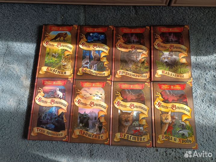 Книги коты воители