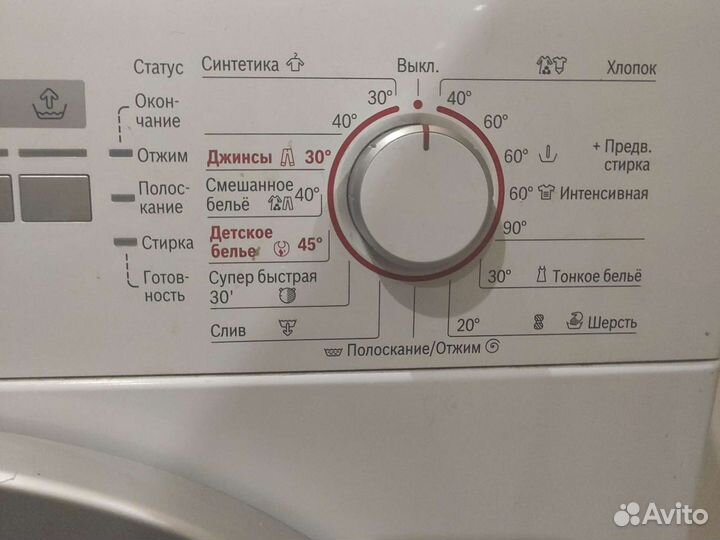 Стиральная машина bosch classixx5