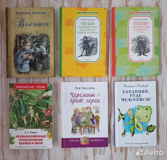 Продам детские книги