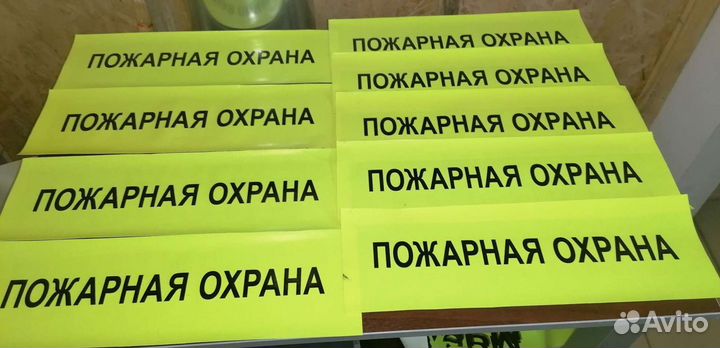 Надписи, Шевроны, нашивки, мчс