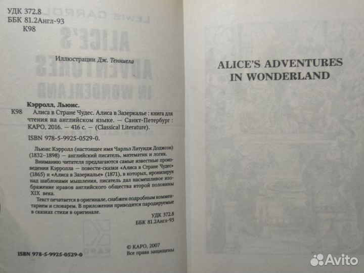 Книги на немецком и английском