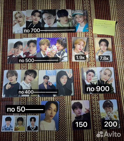 Карты stray kids