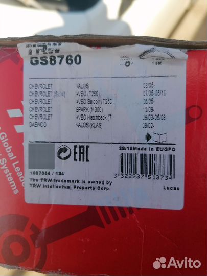 Колодки Trw Шевроле Авео