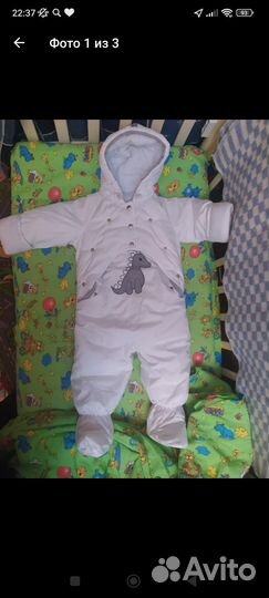 Комбинезон