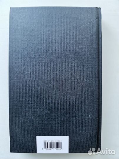 Портрет Дориана Грея, Оскар Уайльд