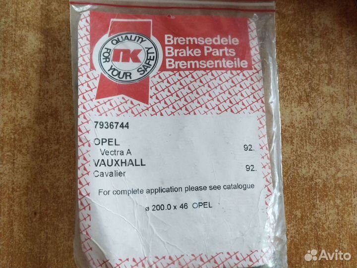 Ремкомплект суппорта