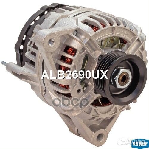 Генератор ALB2690UX Krauf
