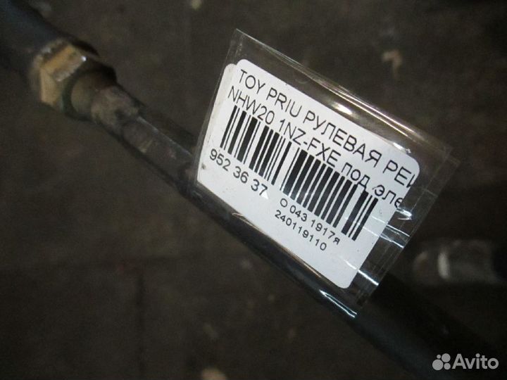 Рулевая рейка Toyota Prius NHW20