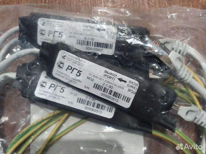 Грозозащита видеонаблюдения рг5, sp007 и sp004