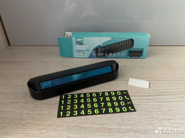 Парковочная автовизитка