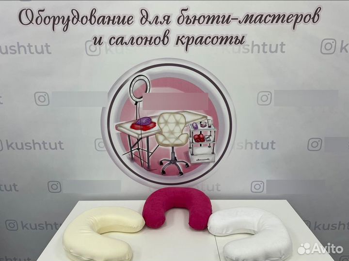 Подушка лэшмейкера