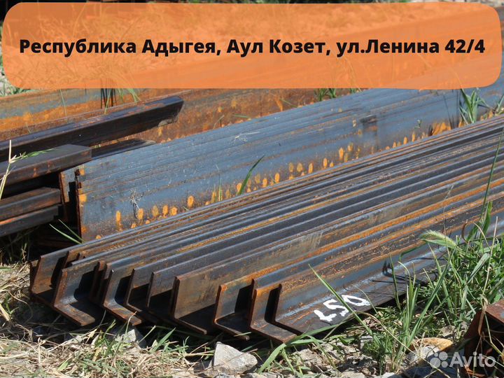 Уголок 50х4