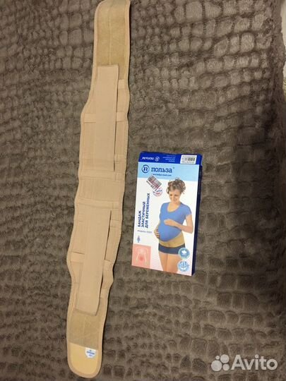 Бандаж до-послеродовой