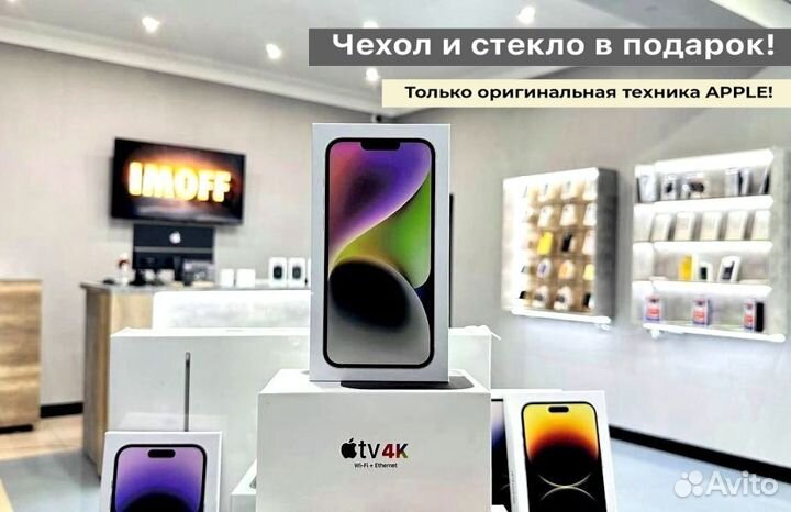 Apple iPhone 14, 256 GB, Starlight
