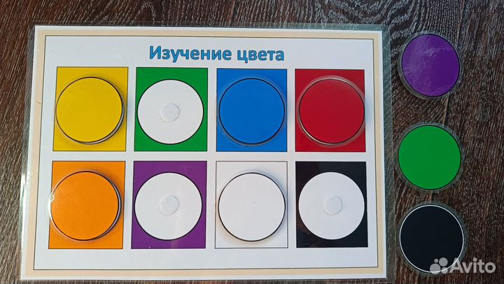 Развивающие игры на липучках. Фигуры и Изучение цв