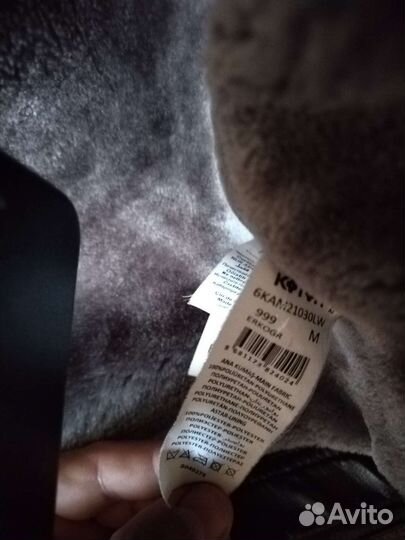 Куртка зимняя 