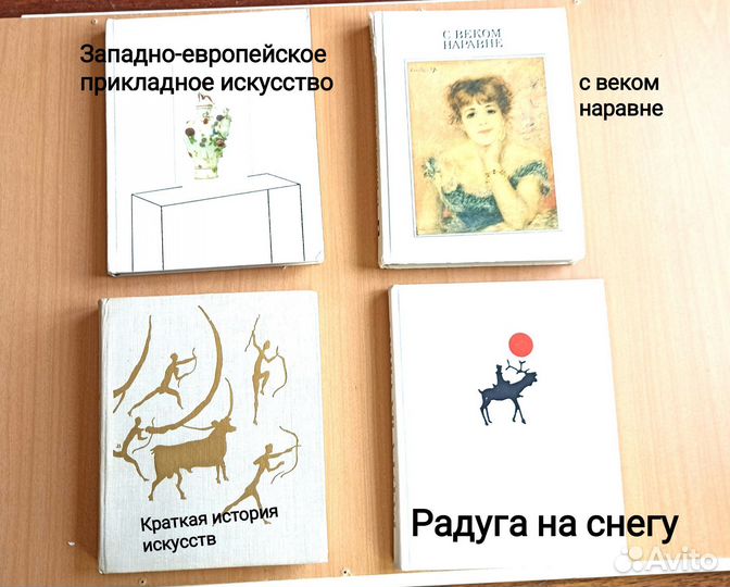 10 Книги история искусств