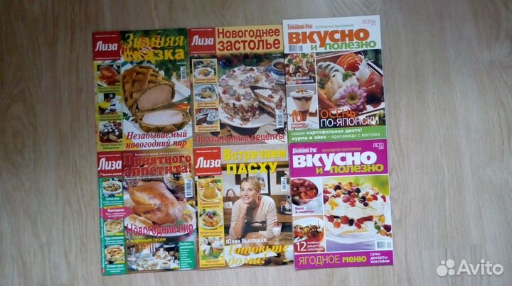 Кулинарные журналы Лиза, Вкусно и полезно