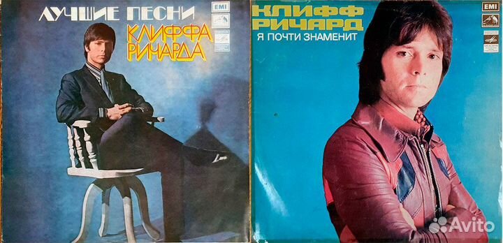 Пластинки Cliff Richard Клифф Ричард NM цена за 2