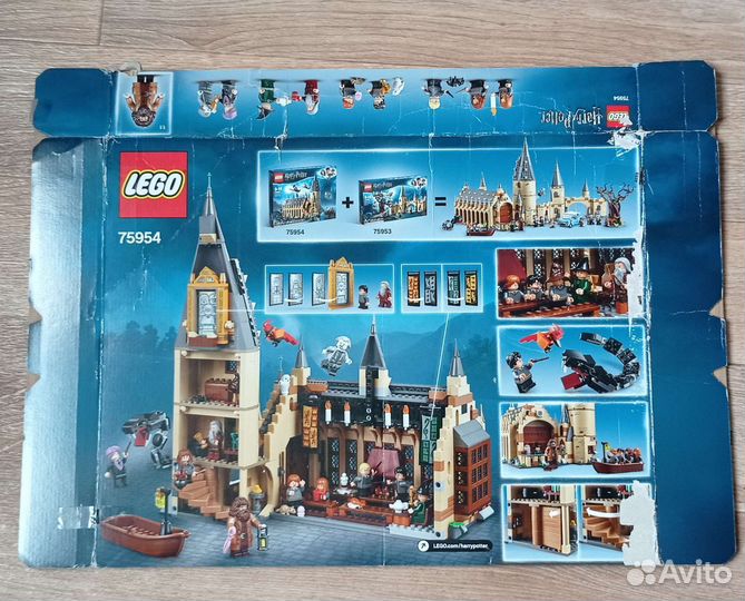 Коробки от lego