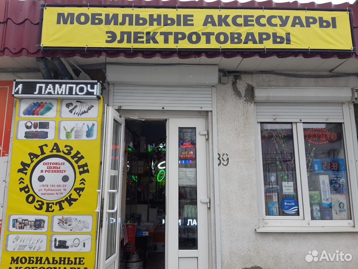 Лампа инфракрасная