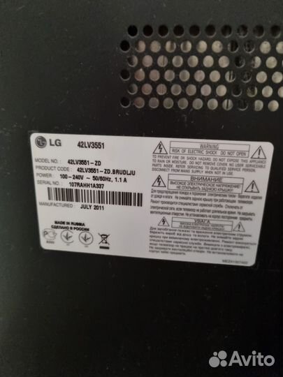 Телевизор lg