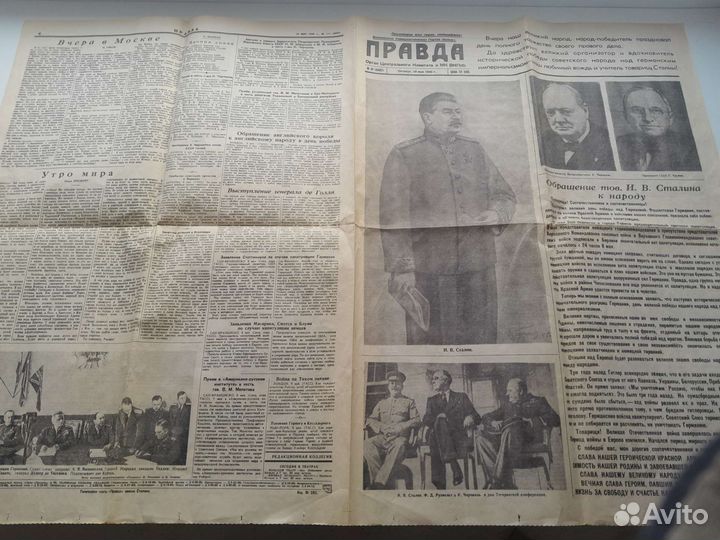 Газета правда от 10 мая 1945 года