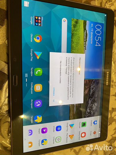 Samsung galaxy tab s