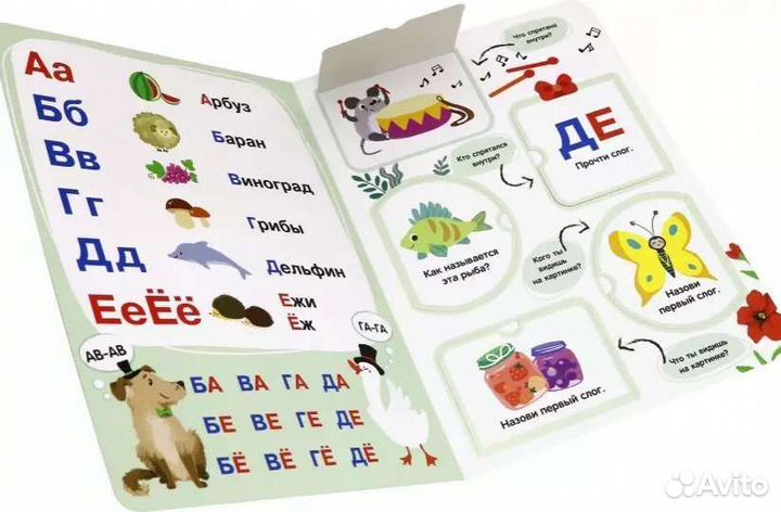 Новые Книги с окошками, книги-пазлы, с глазками