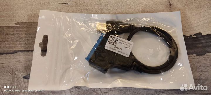 Переходник SSD SATA - USB 2.0/USB3.0