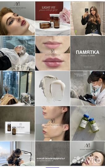 Смм Ведение соц сетей