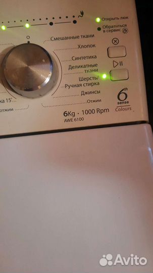 Whirlpool стиральная машина вертикальная 6кг