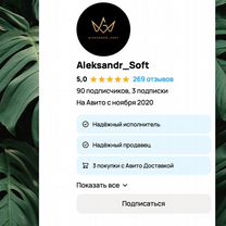 Установка программ на Macbook, Windows, iMac, Москва