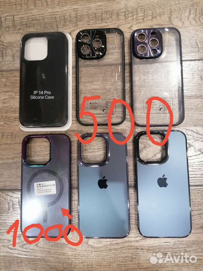 Чехол на iPhone 14 про, 14 про Макс