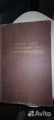 Книги советские разные