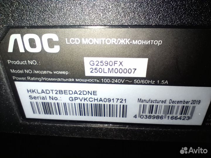 Монитор AOC Gaming G2590FX 144 Гц 1мс 24.5