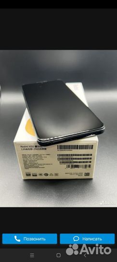 Xiaomi Redmi K50, 12/256 ГБ