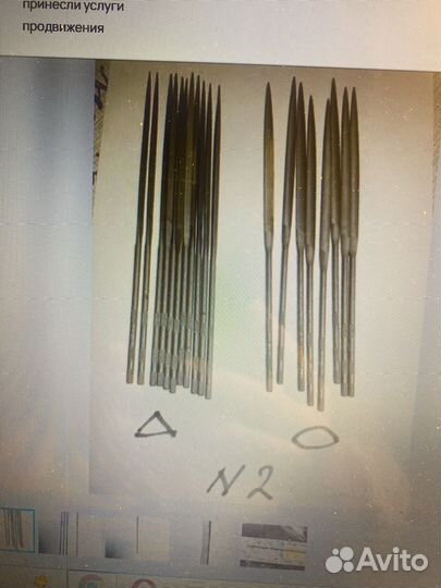 Запчасть (надфиль)