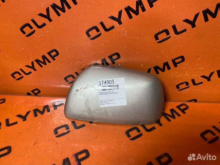 Накладка на зеркало левая Toyota Corolla Spacio