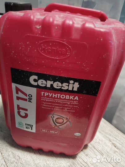 Остатки стройматериалов