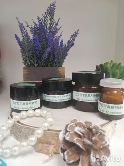 Суставчик Мазь от болей и отеков