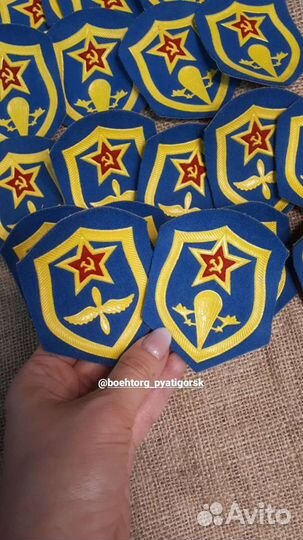 Шеврон вдв СССР