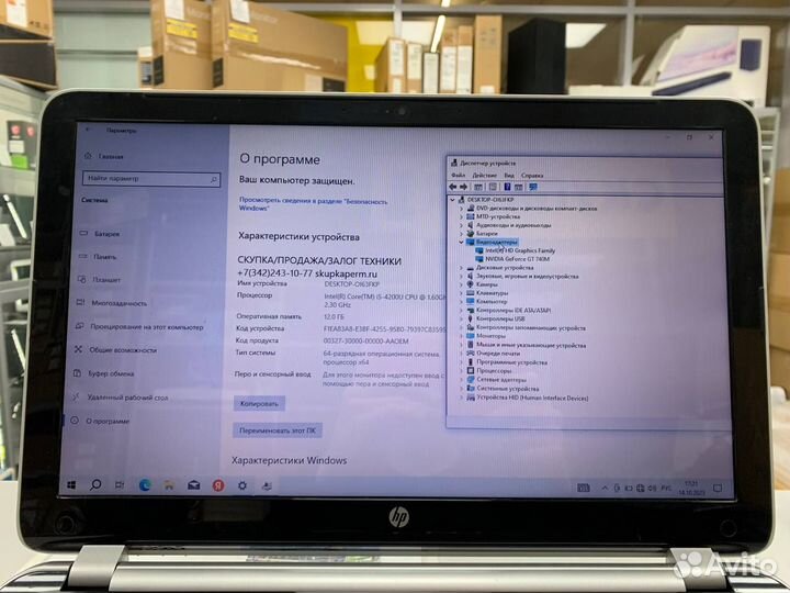 Ноутбук HP 15-n071sr Сorе i5/ GeFоrсе GT 740M 2Gb