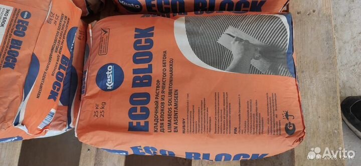 Клей для газобетона Kesto (kilto) Eco block