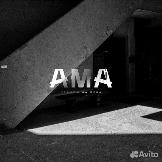 Монтажник газорезчик