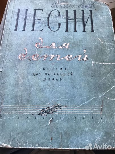 Ноты обучения на фортепиано