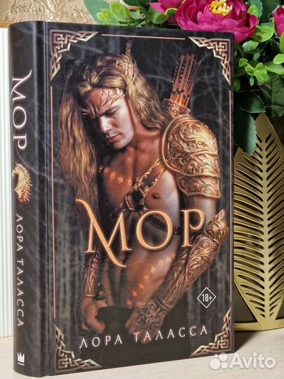 Книги фантастика и фэнтези Young adult