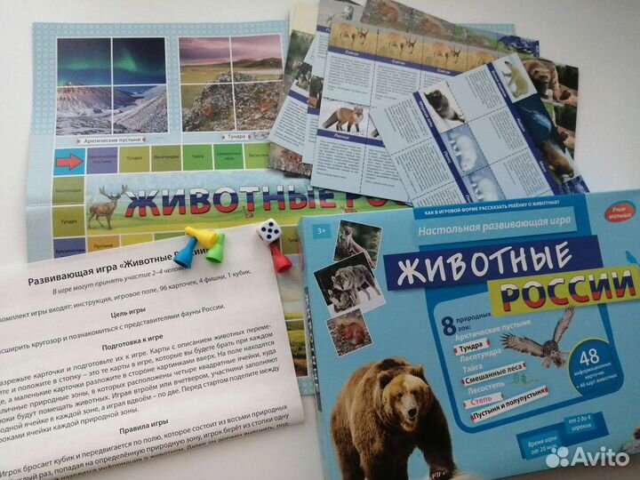 Детская игра 