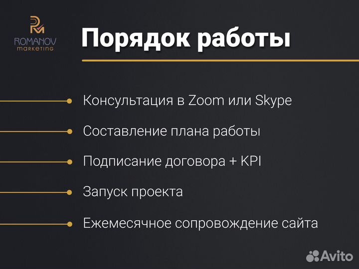 Продвижение сайтов сео seo оптимизация