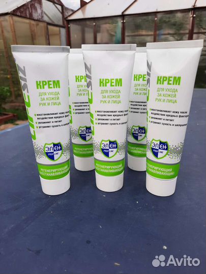 Паста для очищения и крем для рук